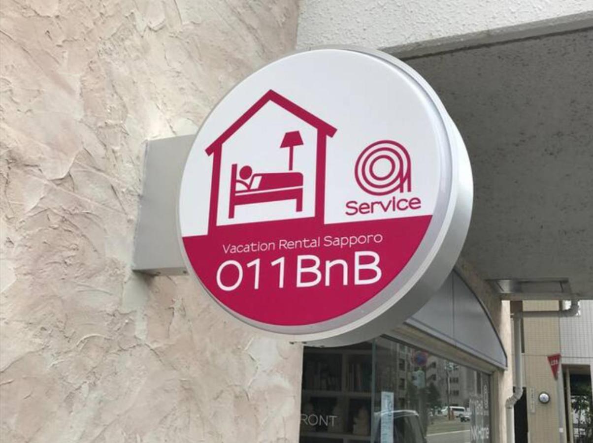 Nk Bld4f 3ldk 3br 1 Floor 1 * ซัปโปโร