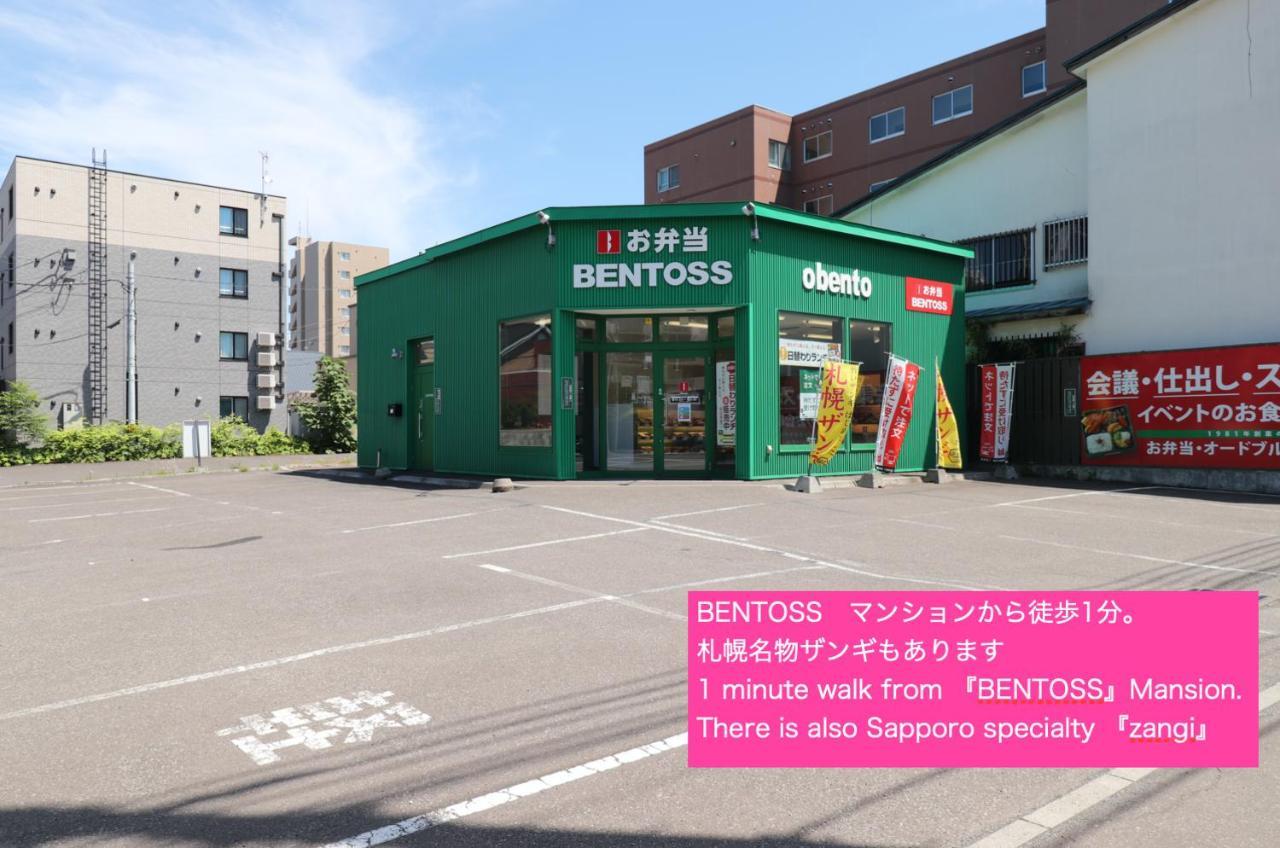 อพาร์ทเม้น Nk Bld4f 3ldk 3br 1 Floor 1